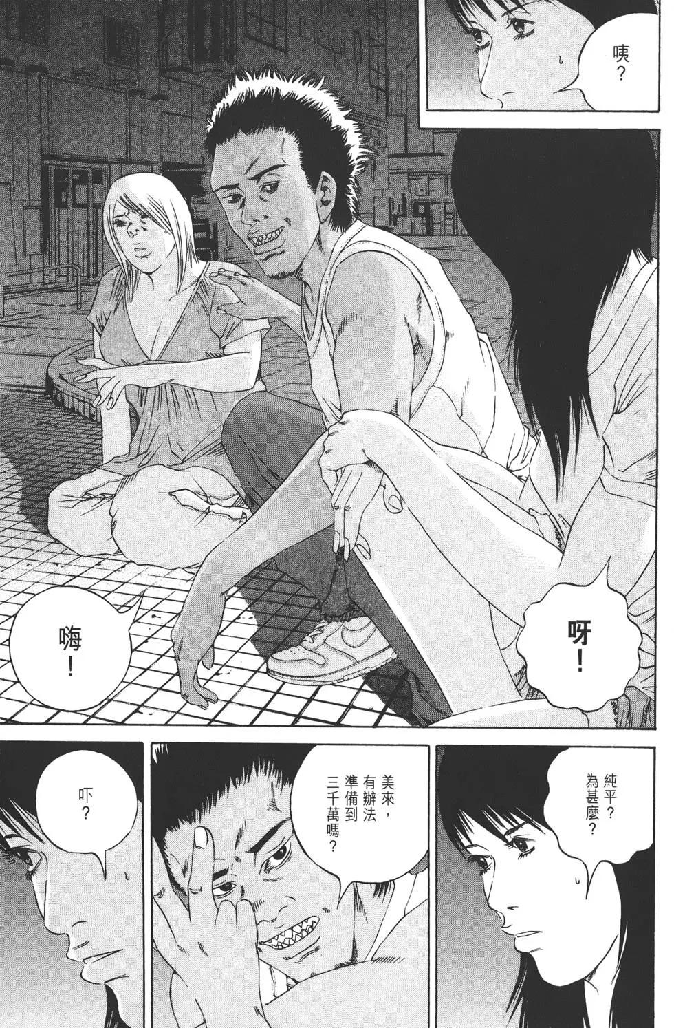 第 132 页
