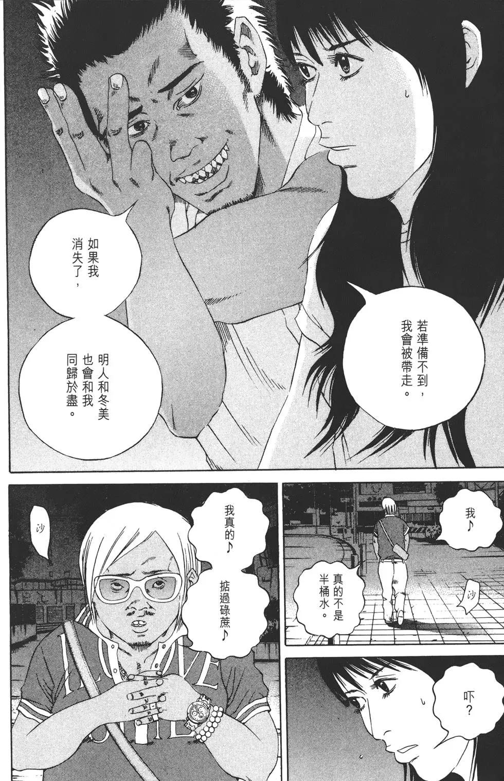 第 133 页