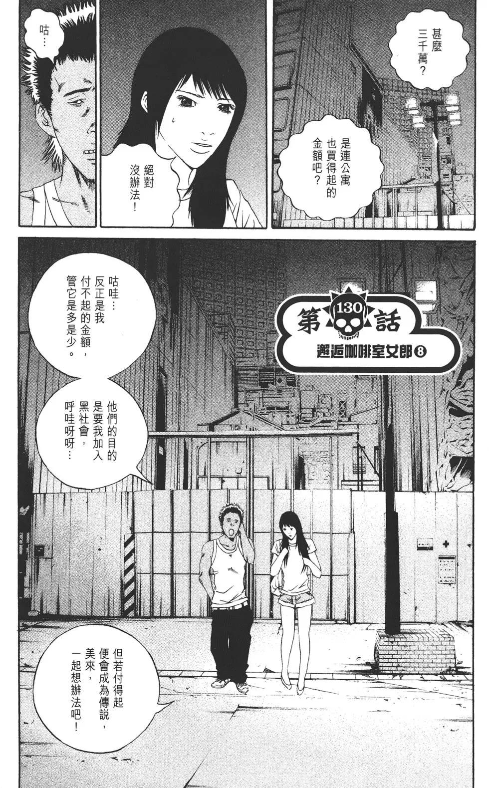 第 134 页