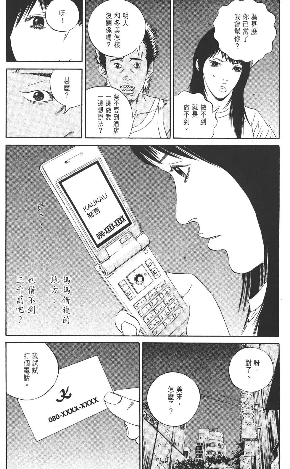 第 135 页