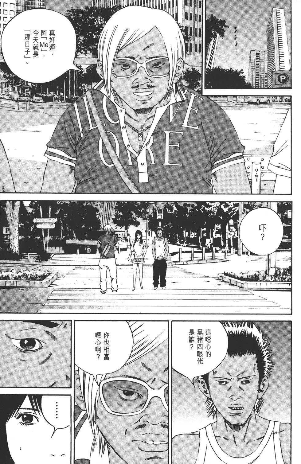 第 136 页