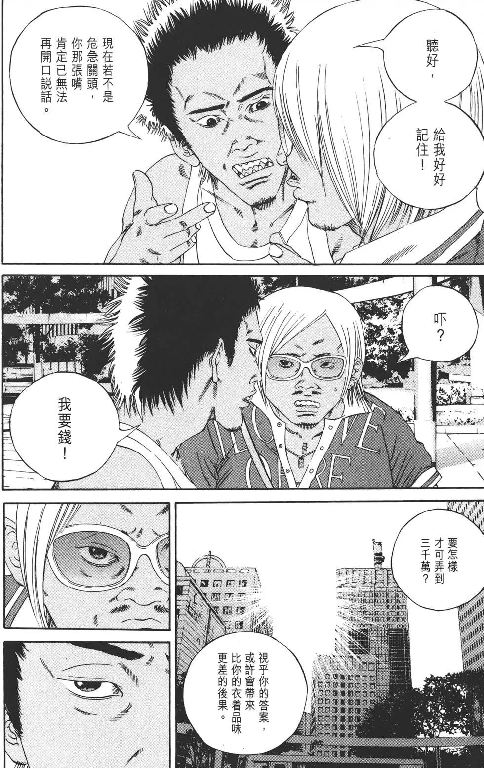 第 137 页