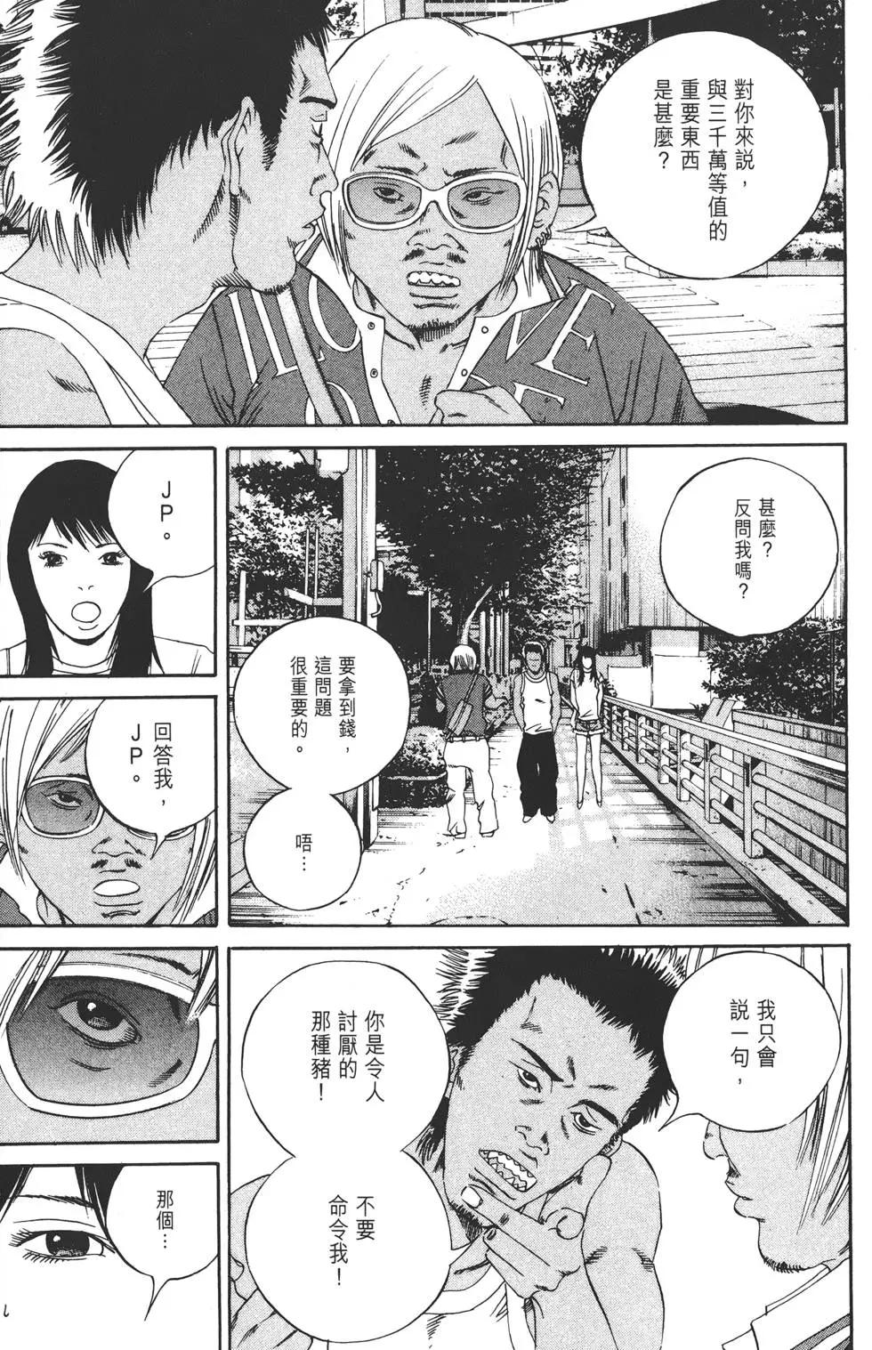 第 138 页