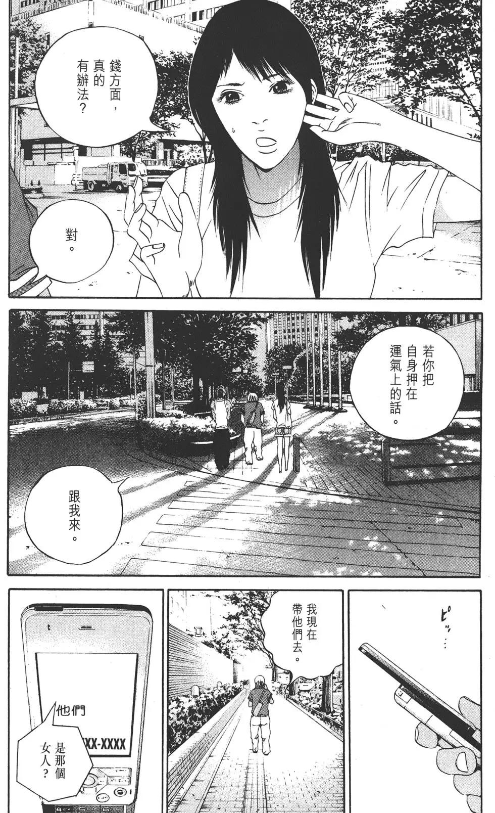 第 139 页