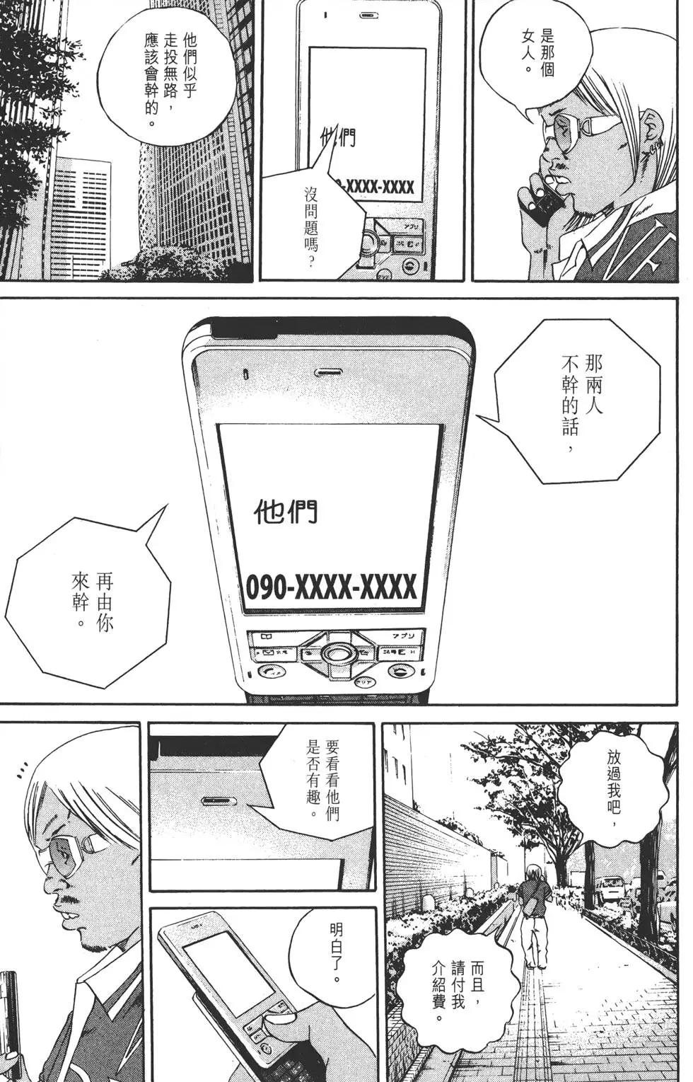 第 140 页
