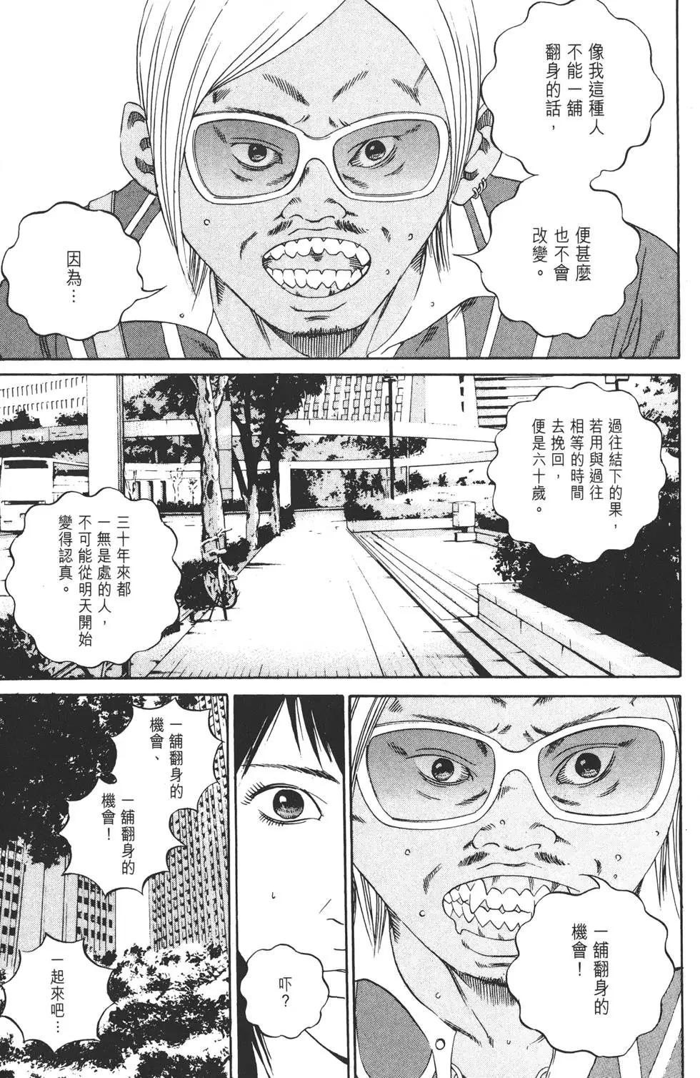 第 142 页
