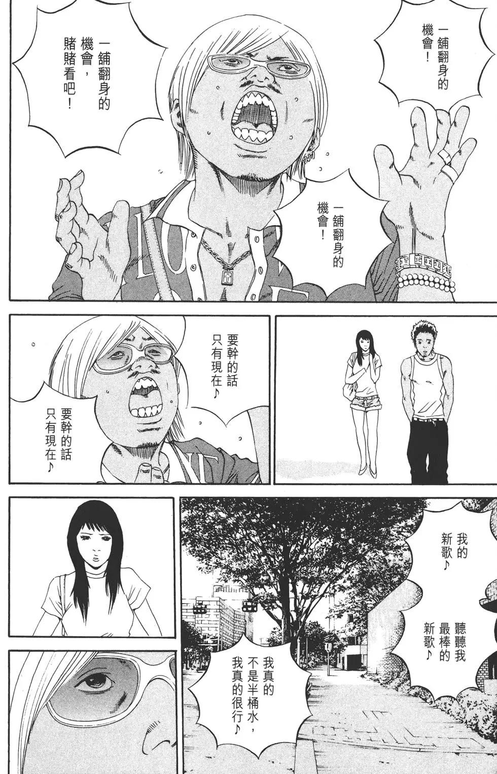 第 143 页