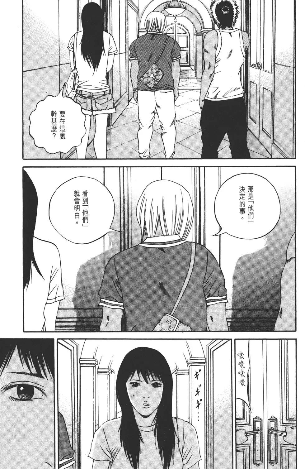 第 148 页