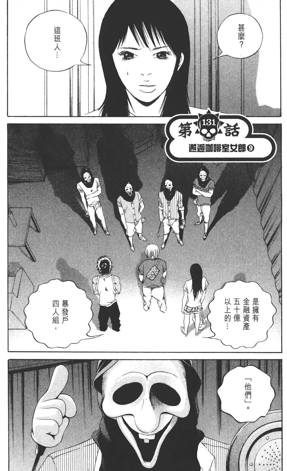 第 152 页