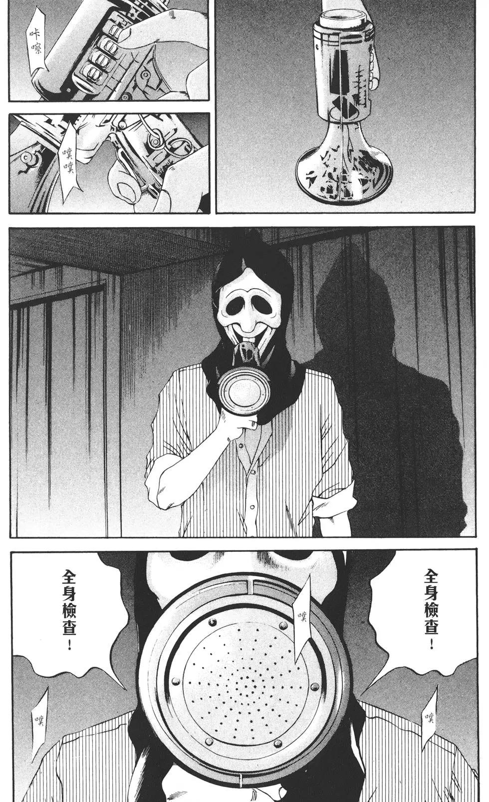第 153 页