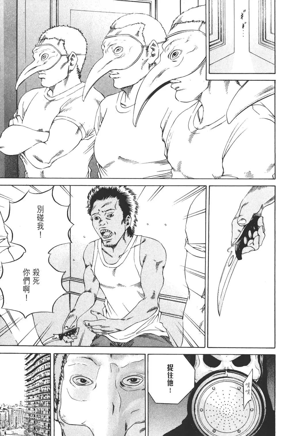 第 154 页