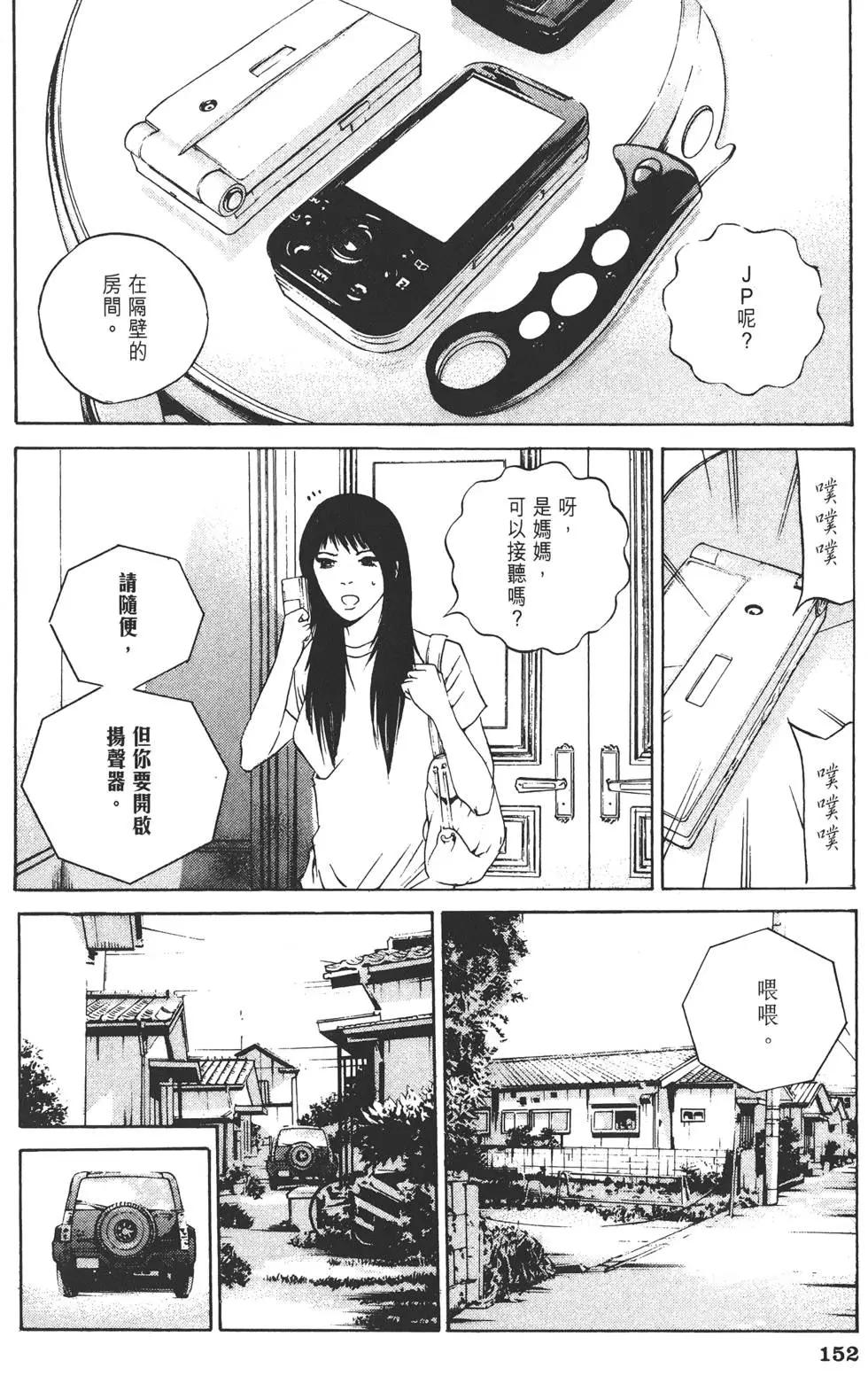 第 155 页