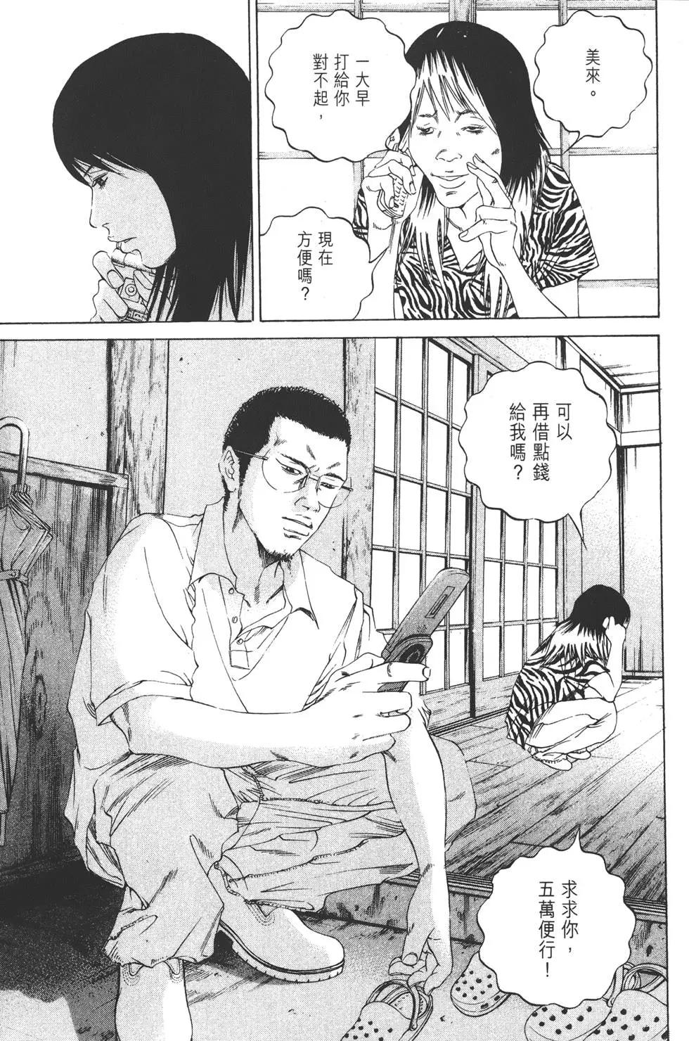 第 156 页