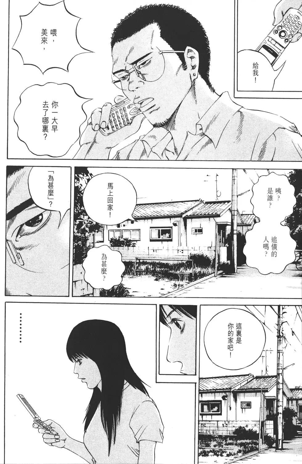 第 157 页