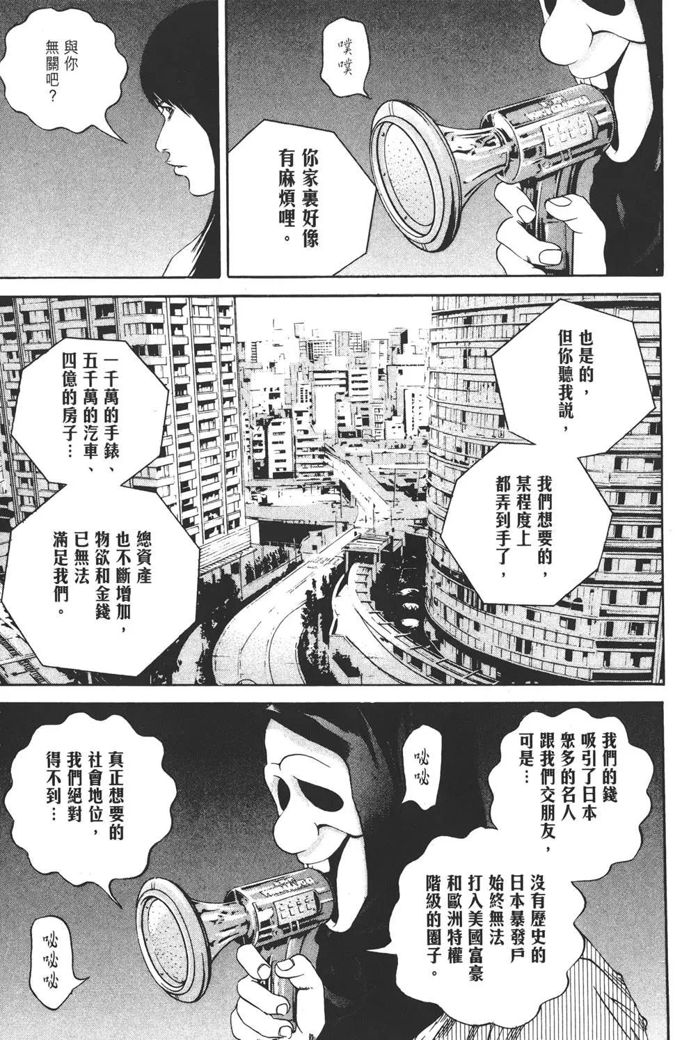 第 158 页