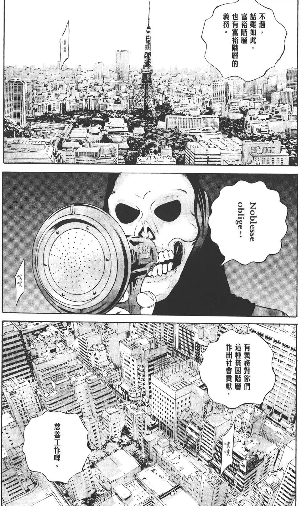 第 159 页