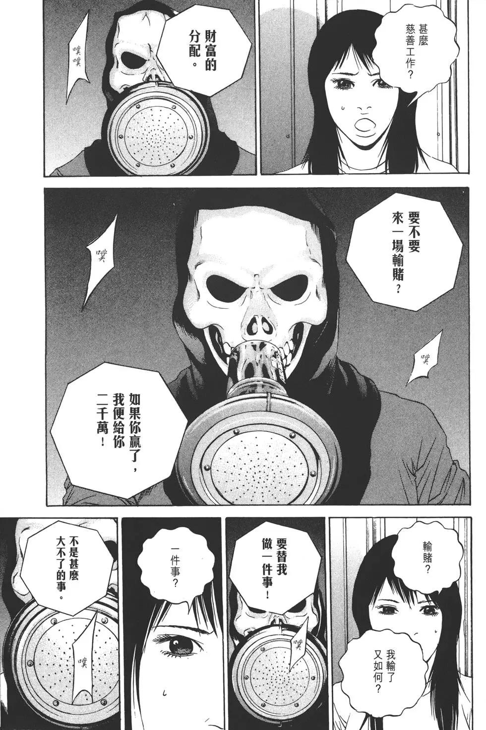 第 160 页