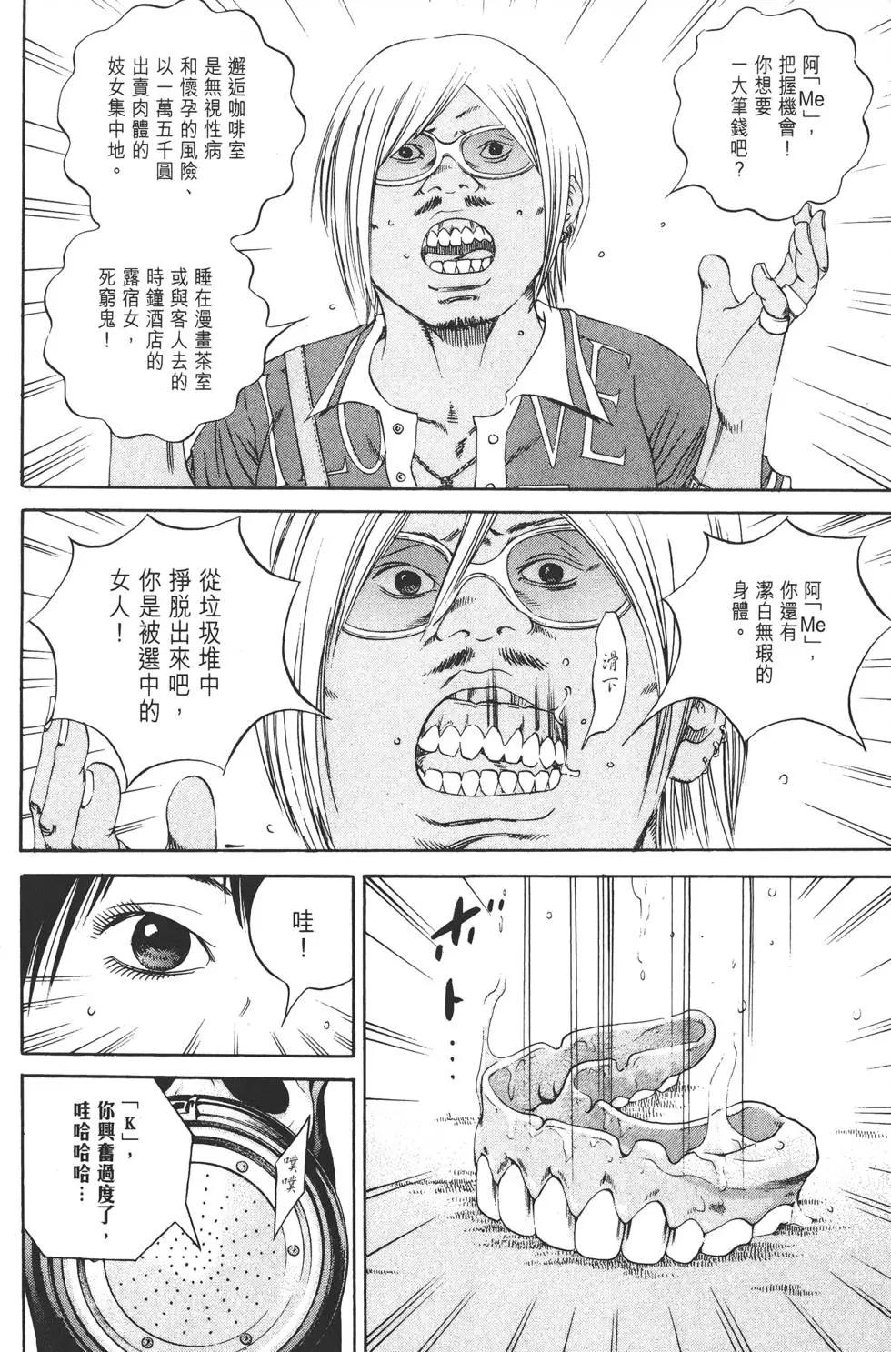 第 161 页