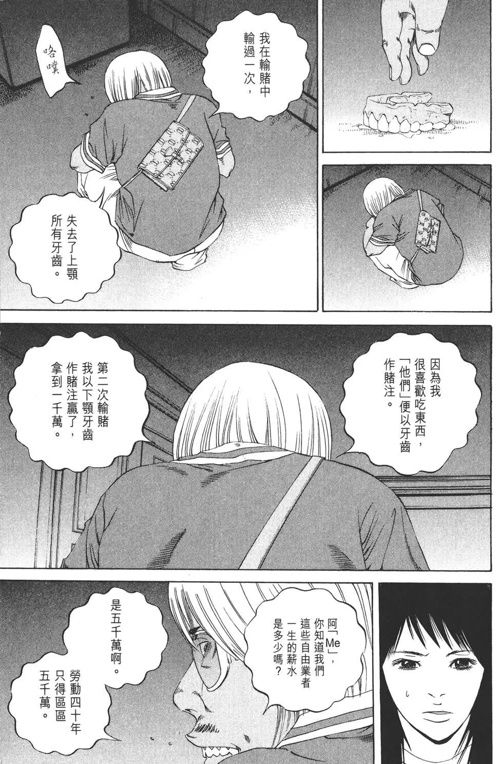 第 162 页