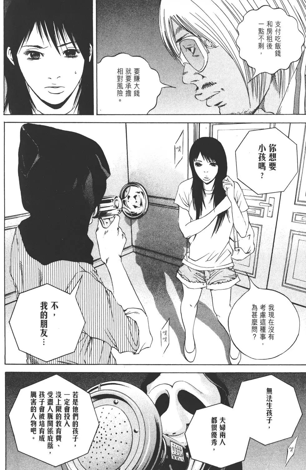 第 163 页