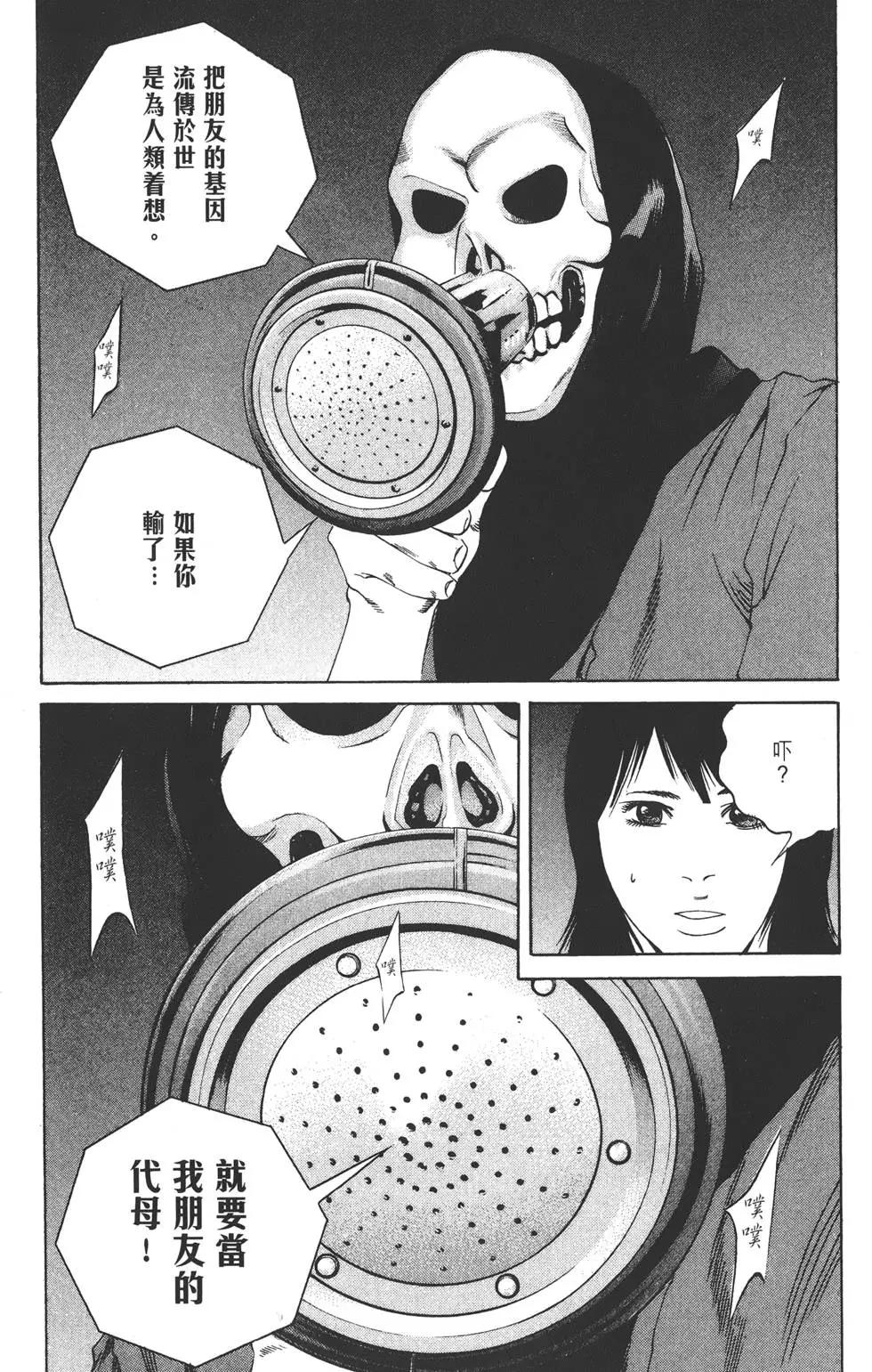 第 164 页