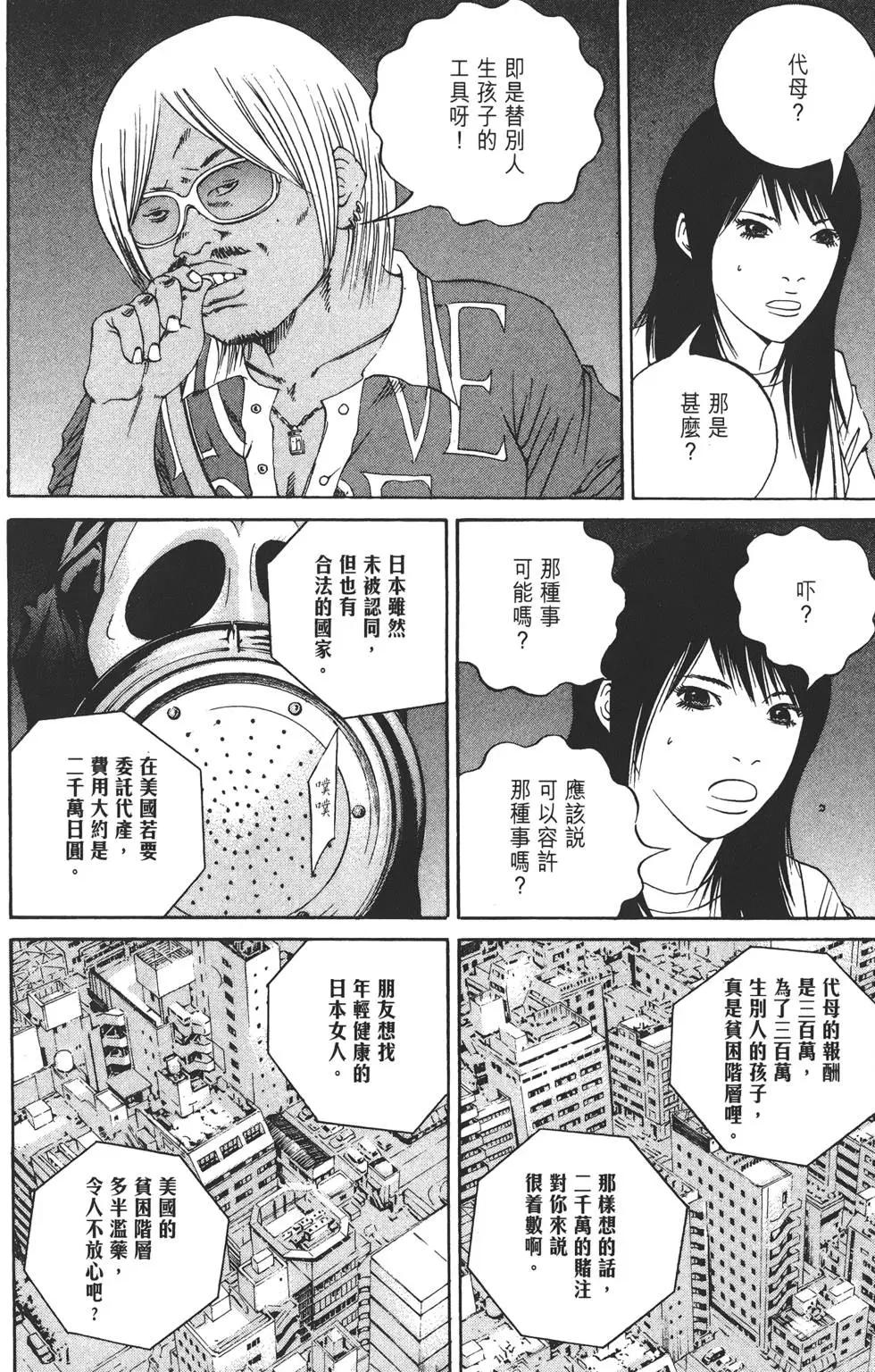 第 165 页
