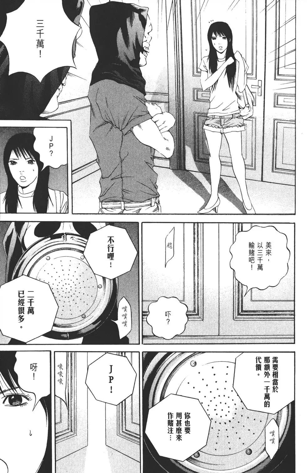 第 166 页
