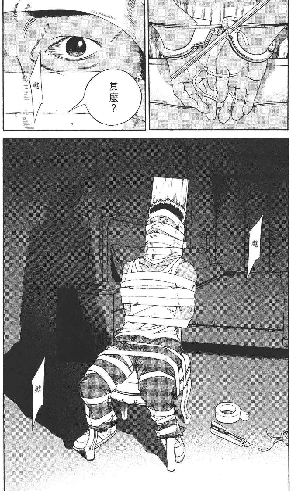 第 167 页