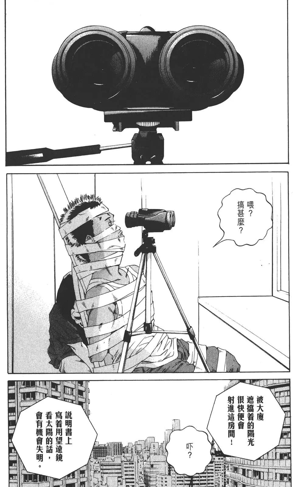 第 168 页