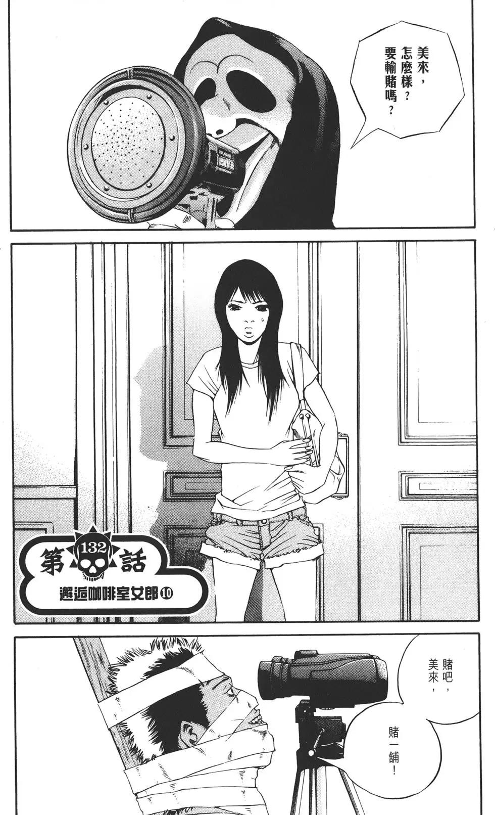 第 170 页