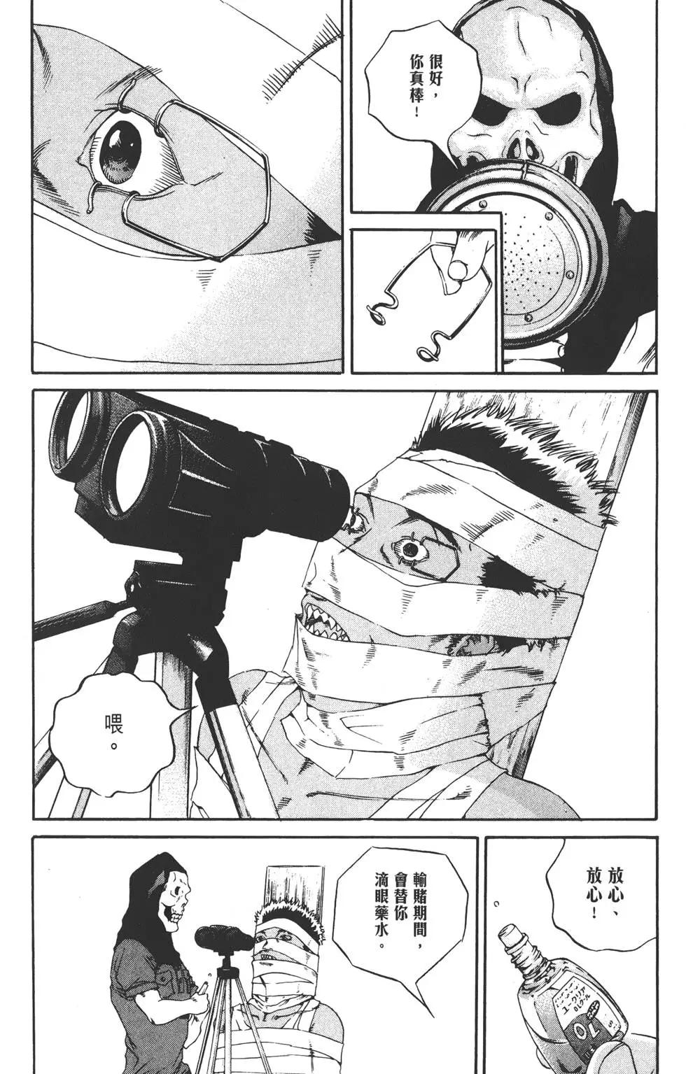 第 171 页