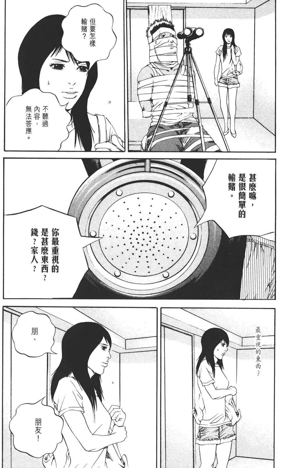 第 173 页