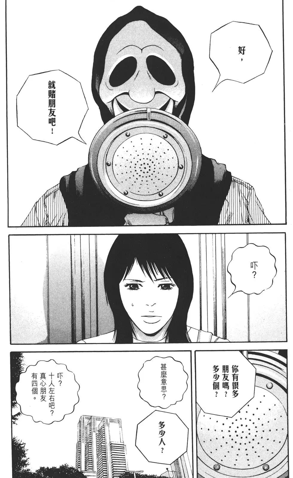 第 174 页
