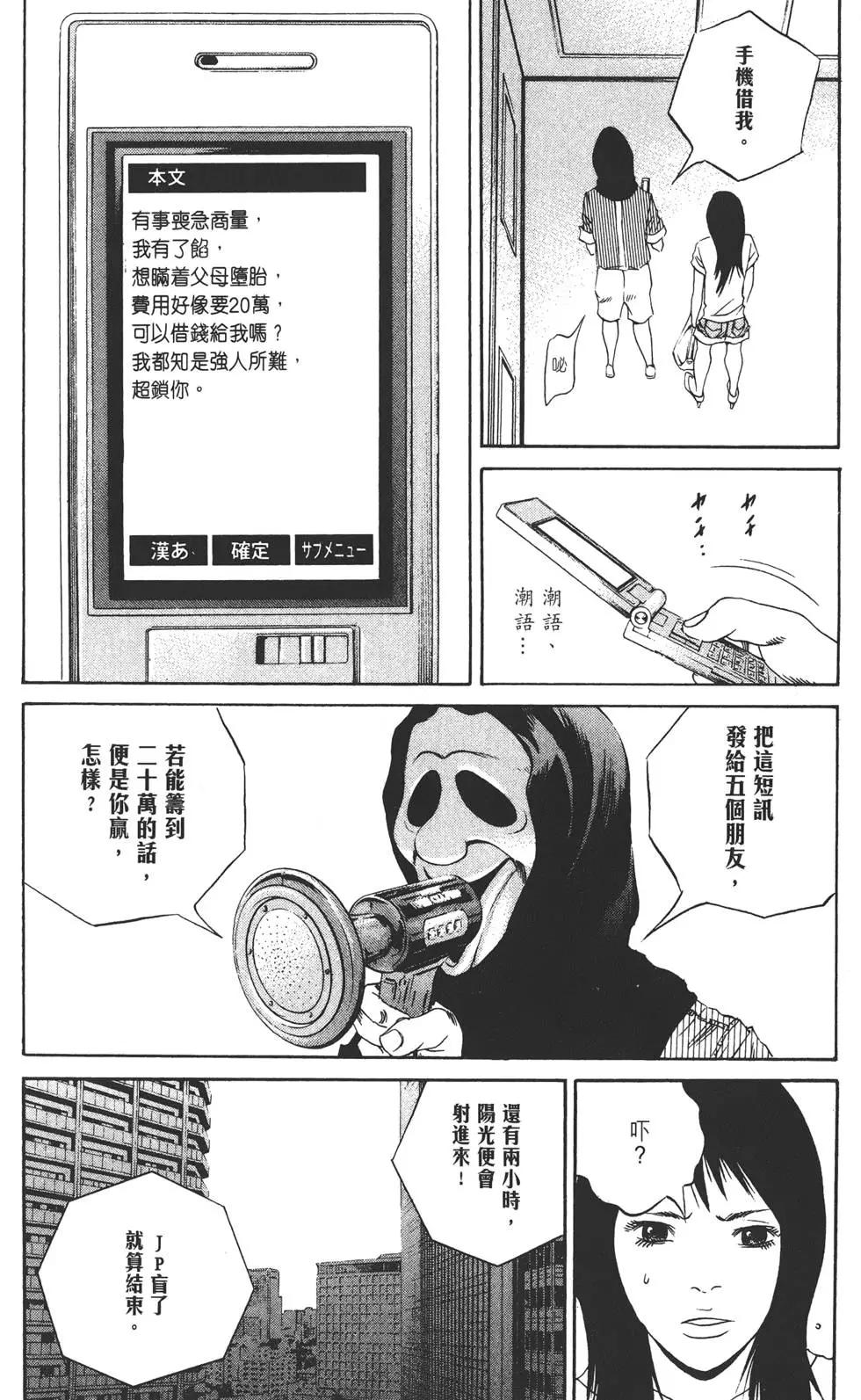 第 175 页
