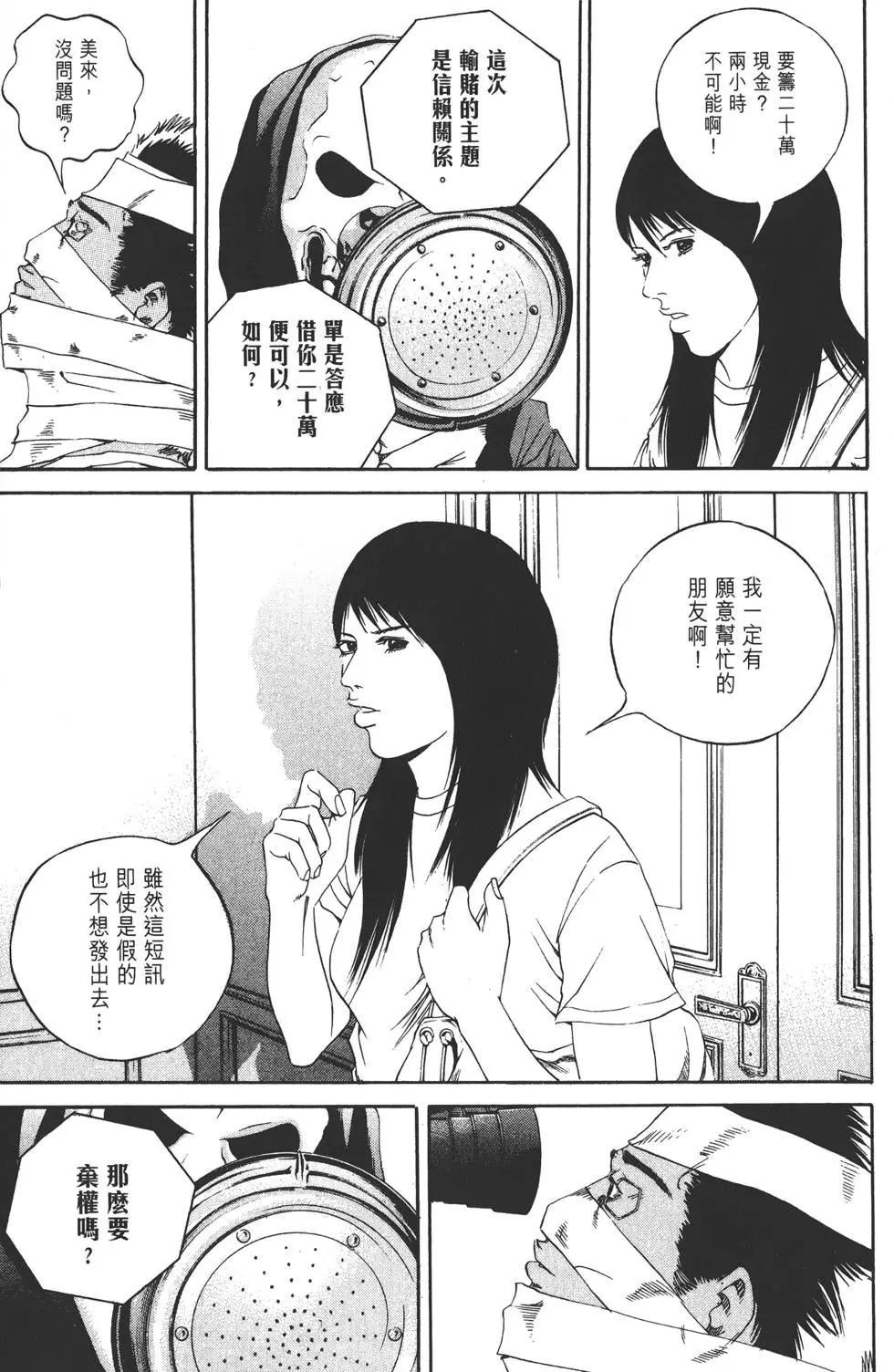第 176 页