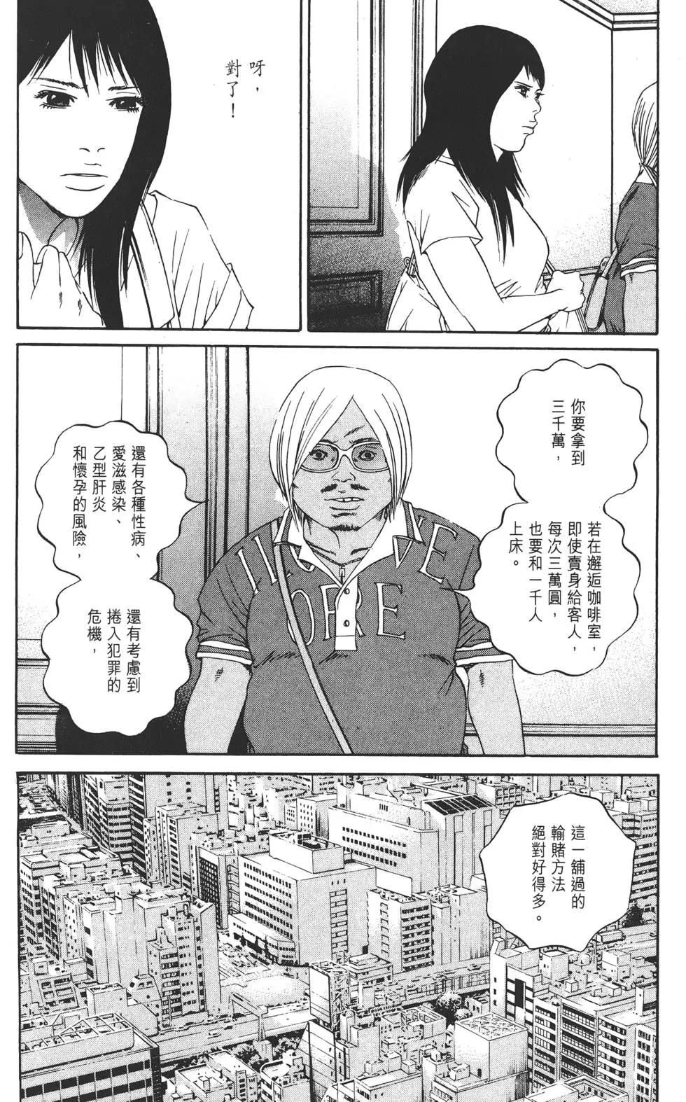 第 177 页