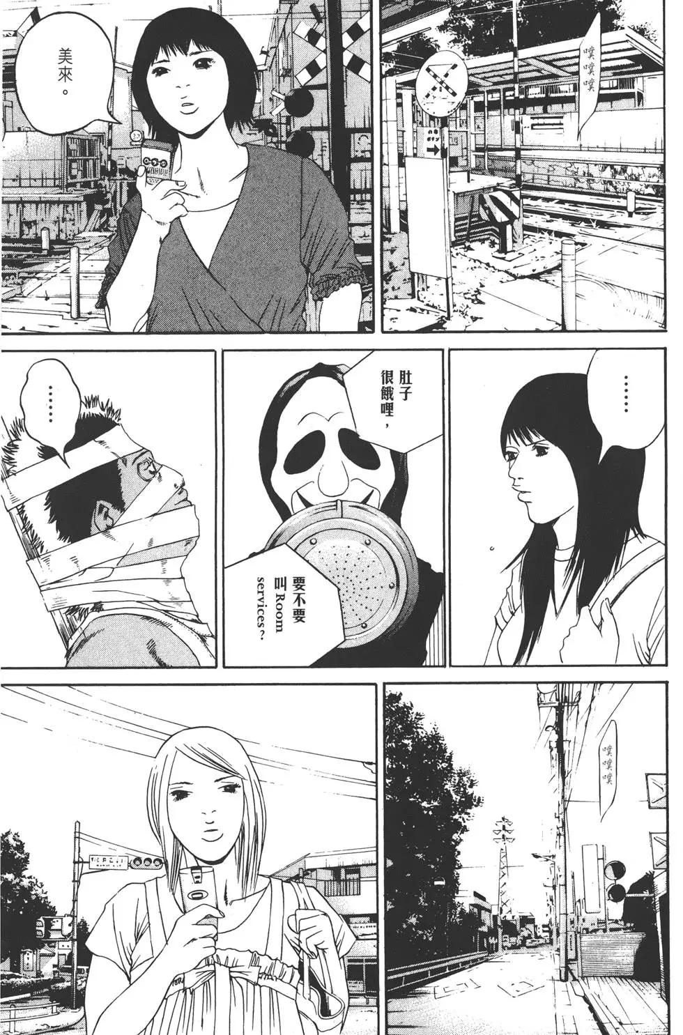 第 179 页