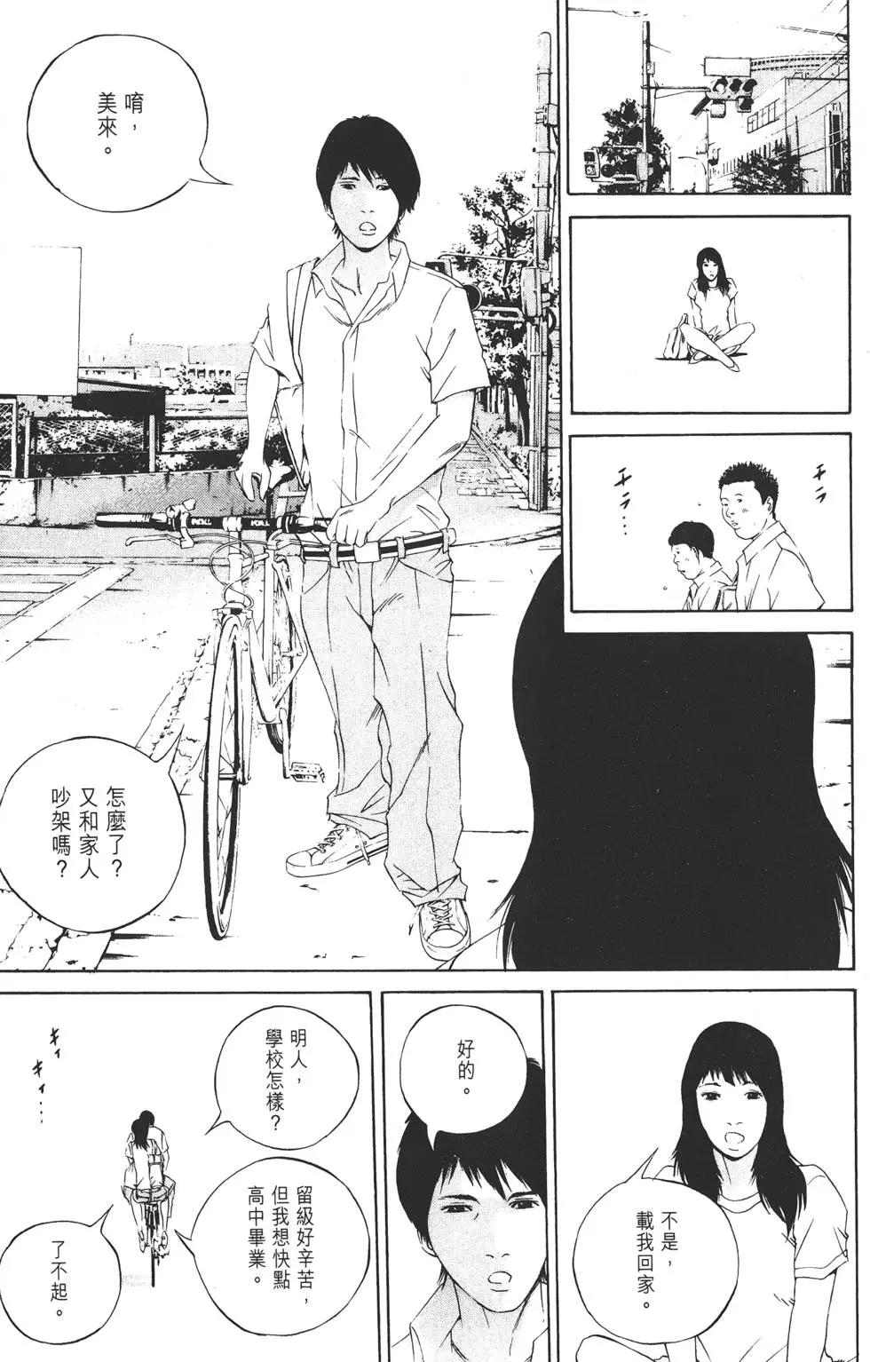 第 18 页