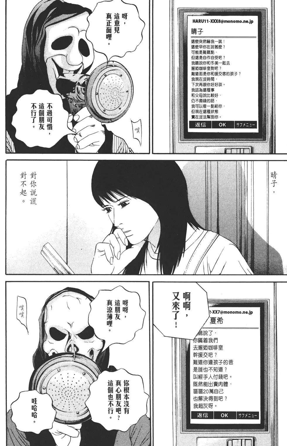 第 181 页