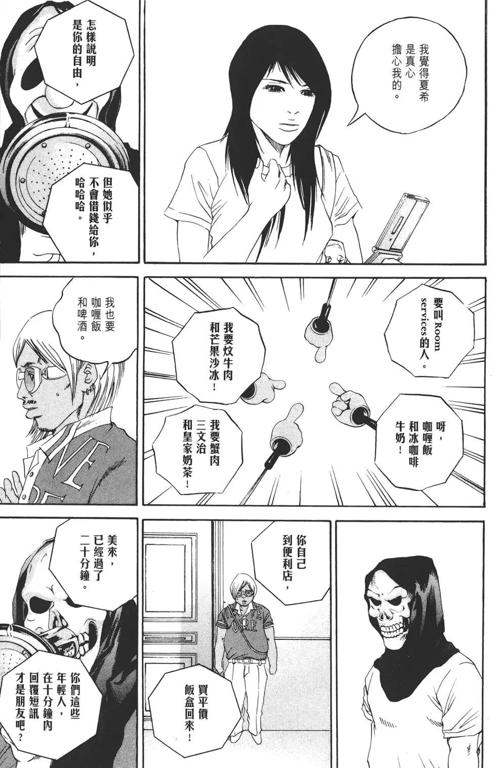 第 182 页