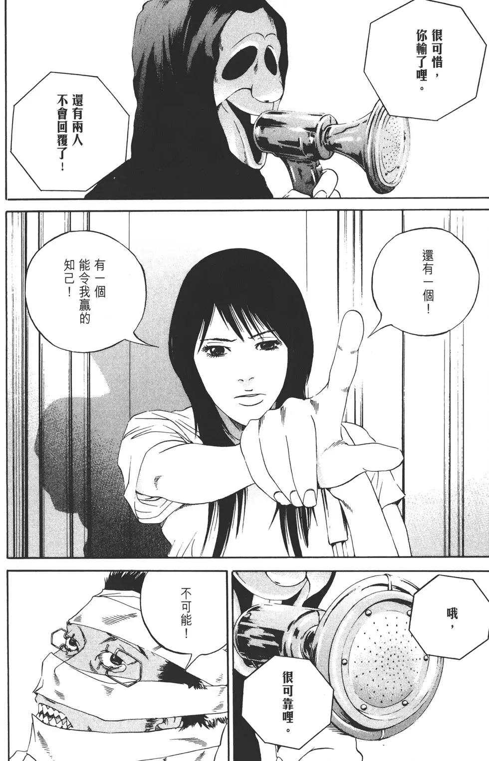 第 183 页