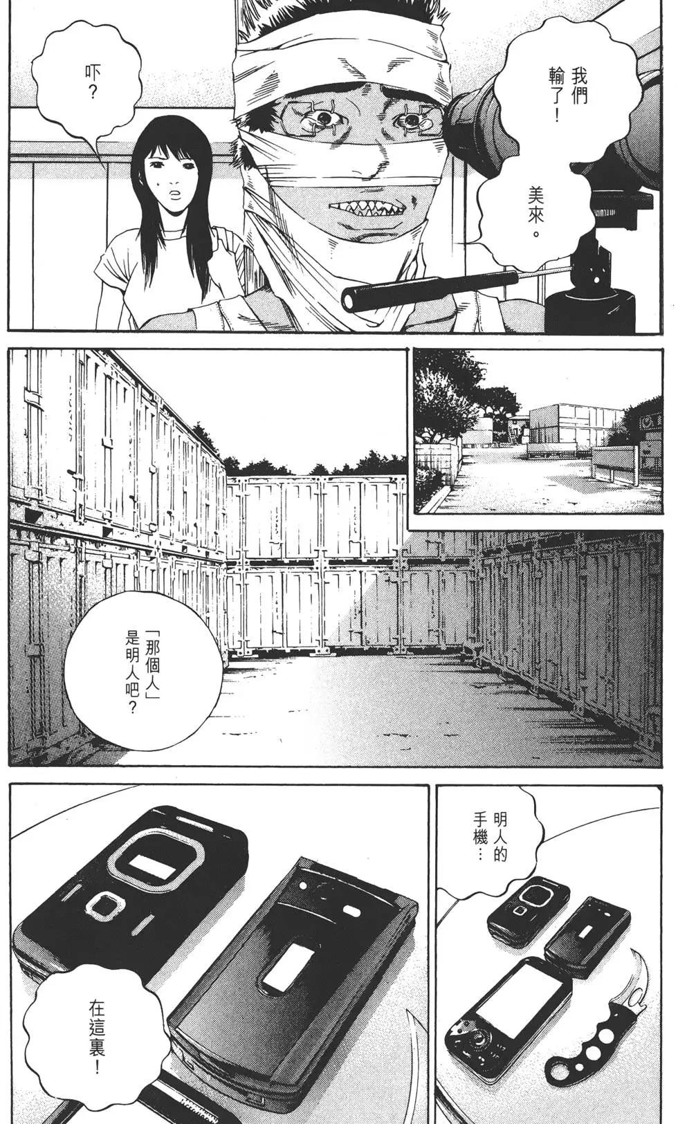 第 184 页