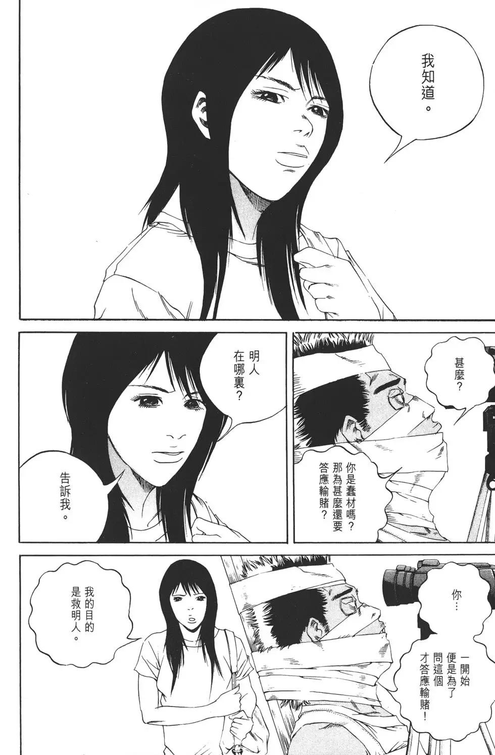 第 185 页