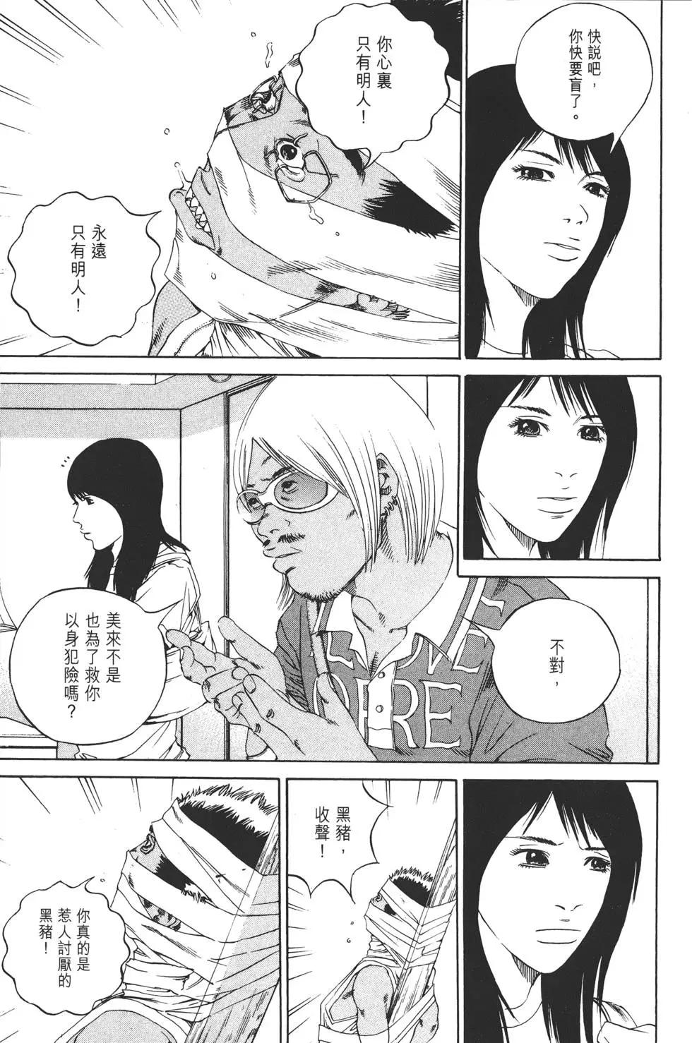 第 186 页