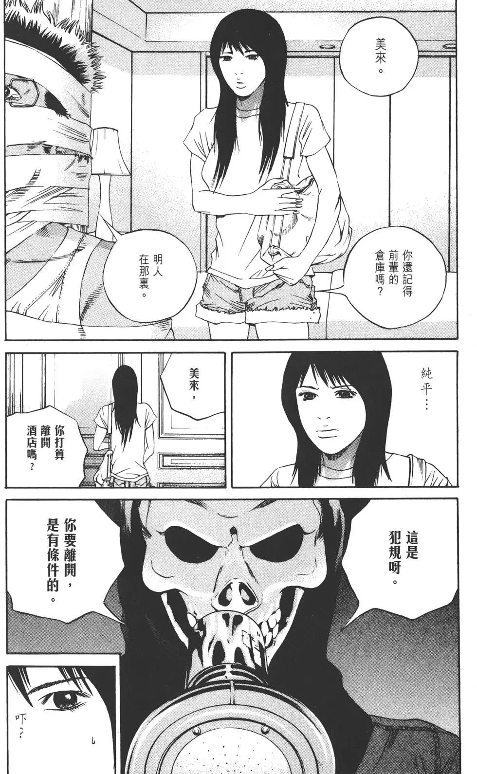 第 187 页