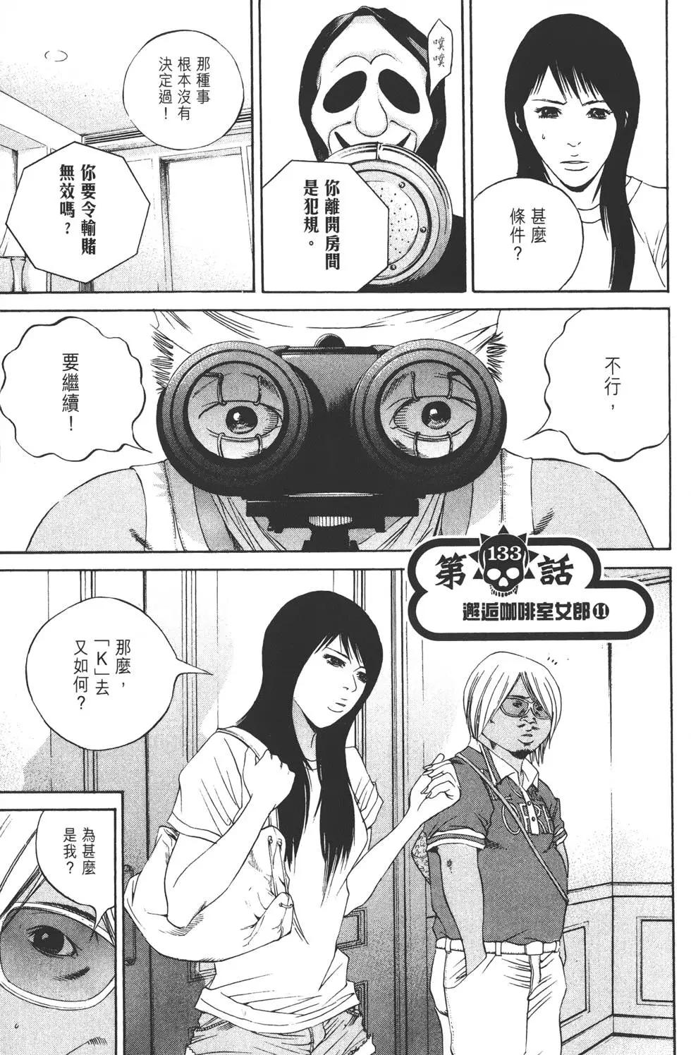 第 188 页