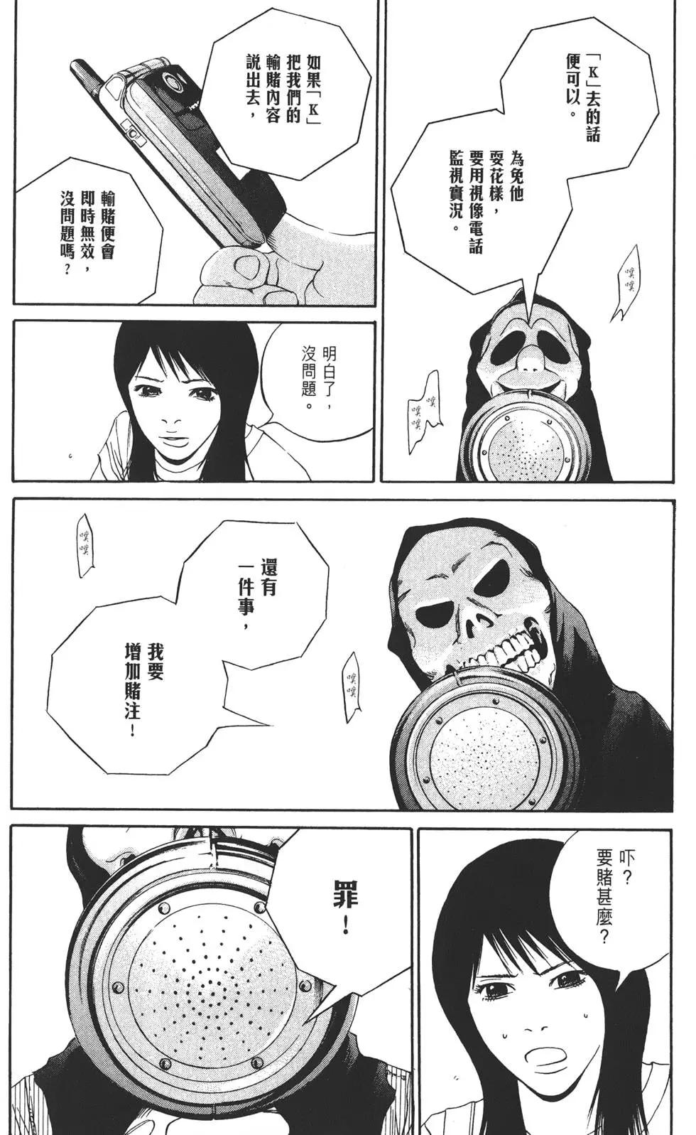 第 189 页