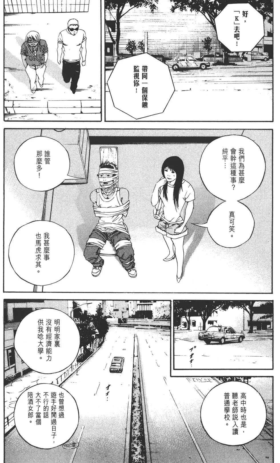 第 191 页