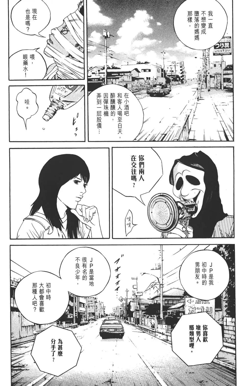 第 192 页