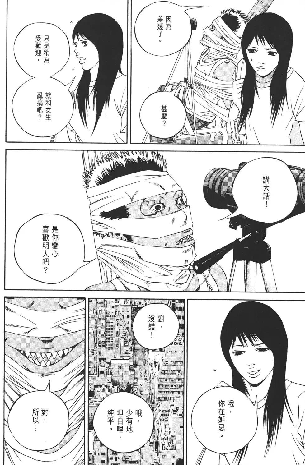 第 193 页